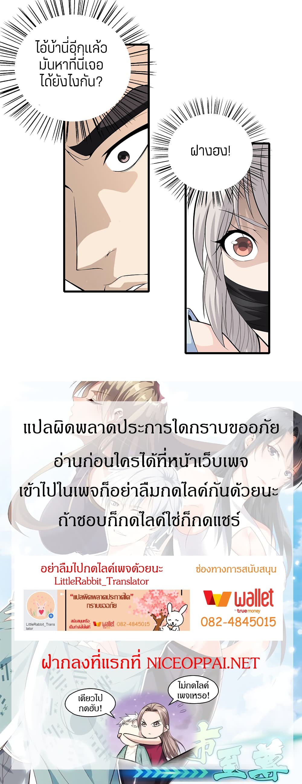 อ่านมังงะ การ์ตูน